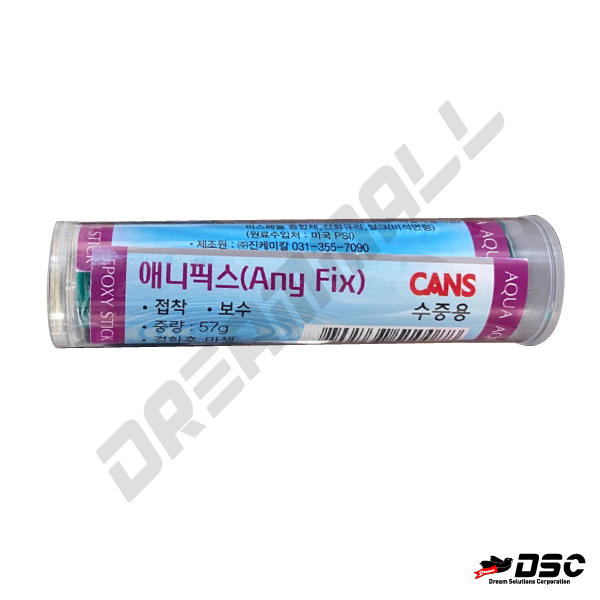 [CANS] 애니픽스 JC603 수중용 접착보수충진 경화후미색 에폭시스틱 (PSI) 57g/Stick