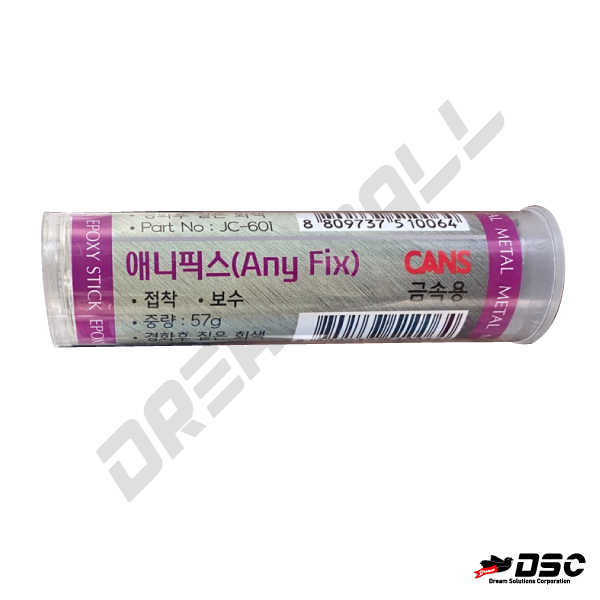 [CANS] 애니픽스 JC601 금속용 접착보수충진 짙은회색 에폭시스틱 (PSI) 57g/Stick