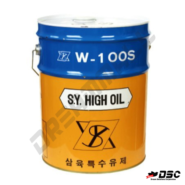 [삼육] HIGH OIL / W-100S 투명 (2종1호/투명/삼육/수용성절삭유) 20LT/PAIL