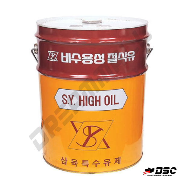 [삼육] HIGH OIL / C-300 투명 4종3호 (투명/삼육/비수용성절삭유) 20LT/PAIL