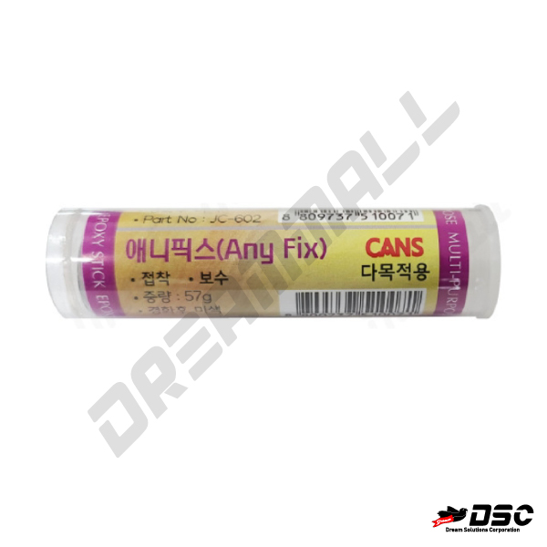 [CANS] 애니픽스 JC602 다목적용 접착보수충진 경화후미색 에폭시스틱 (PSI) 57g/Stick