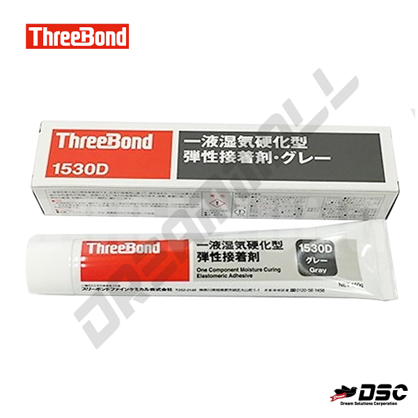 [THREE BOND] 쓰리본드 TB1530D/일액형 습기경화형탄성접착제/회색 150g/Tube