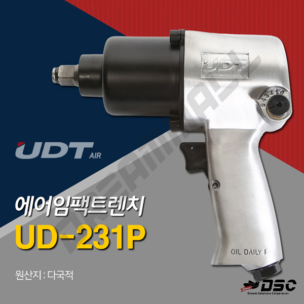 [UDT] 에어임팩트렌치 UD-231P RPM:8500 후방배기형, 강력형