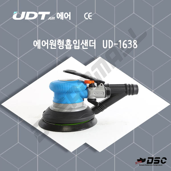 [UDT] 에어원형흡입샌더 UD-1638 360도 회전배출튜브, 중량 0.95kg
