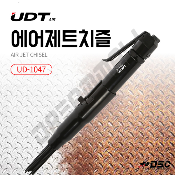 [UDT] 에어제트치즐 UD-1047 AIR JET CHISEL/전방배기형,일자형 용접플럭스제거전용공구
