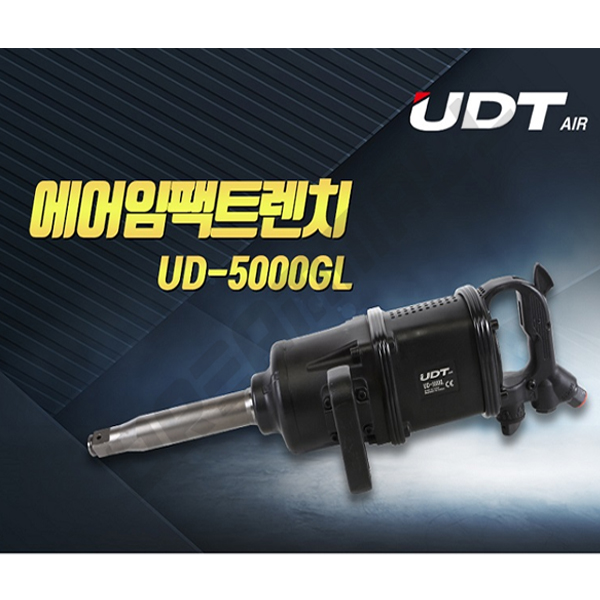 [UDT] 에어임팩트렌치 UD-5000GL 일자형 측면배기형, 중장비, 대형차, 타이어탈부착 전용