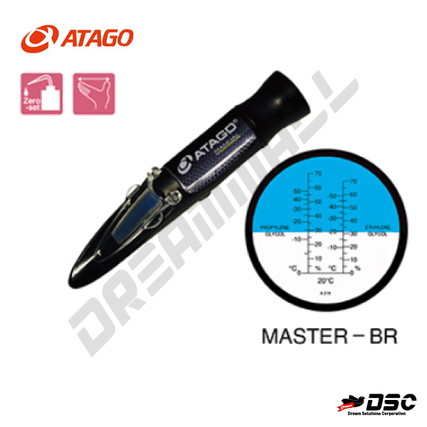 [ATAGO] 아타고 MASTER-BR 부동액농도계/Coolant Refractometer MASTER-BR