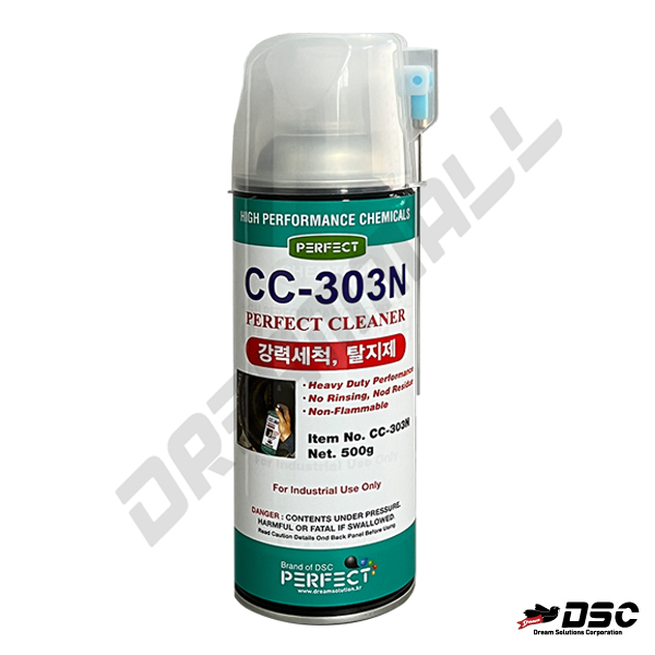 [DSC] CC-303N (퍼펙트크리너/불연성강력세척탈지제) 500gr/Aerosol