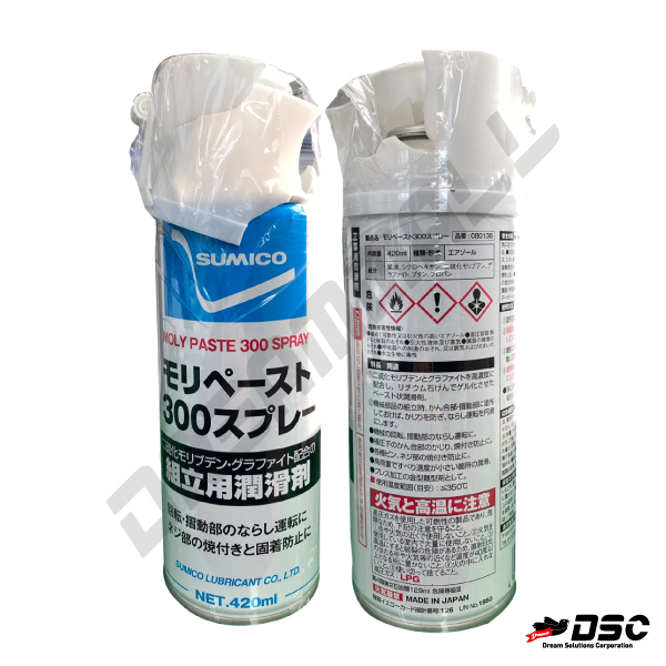 [리퍼] [SUMICO] 뚜껑만파손 수미코 몰리페이스트 300 스프레이 Moly Paste 300 Spray (조립용/길들이기용윤활제) 420ml/Aerosol