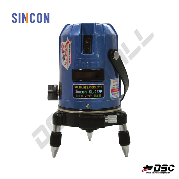 [SINCON] 신콘 레이저수평 SL-222P(2배) 레드빔 수평1 수직4 천장교차점 바닥점 삼각대(앨리베이션) ELT-80 수광기 SD-2000P