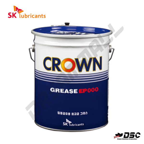 [SK루브리컨츠] 크라운그리스 EP 00 (Crown Grease EP#00/극압,고하중 다목적그리스) 15kg/PAIL