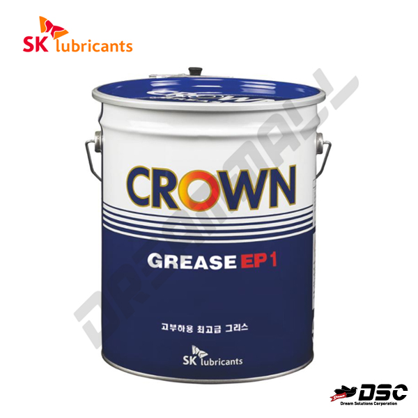 [SK루브리컨츠] 크라운그리스 EP #1,#2 (Crown Grease EP#1,#2/내마모성,내하중성 우수) 15kg/PAIL