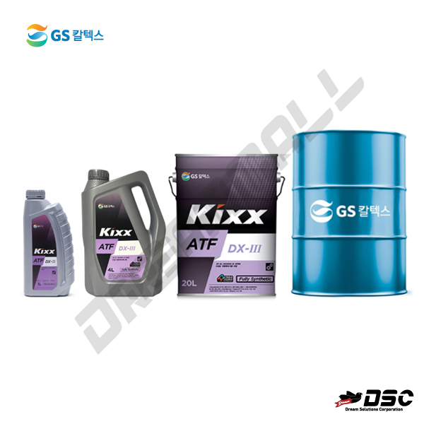 [GS칼텍스] KIXX ATF DX-III (고성능자동변속기 오일) 1LT, 4LT, 20LT, 200LT