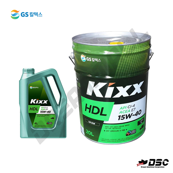 [GS칼텍스] KIXX HDL CI-4/E7 15W-40 (킥스 HDL/고급상용디젤엔진오일) 4LT,20LT/PAIL
