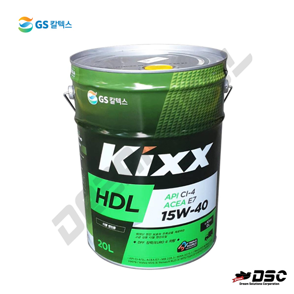 [GS칼텍스] KIXX HDL API CL-4 15W/40 (킥스 HDL/고급상용디젤엔진오일) 20LT/PAIL