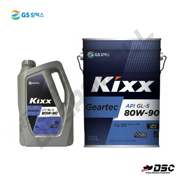 [GS 칼텍스] KIXX GEARTEC GL-5 80W-90 (舊 Kixx GL-5) (기어텍/자동차용고속고부하기어오일) 4LT, 20LT