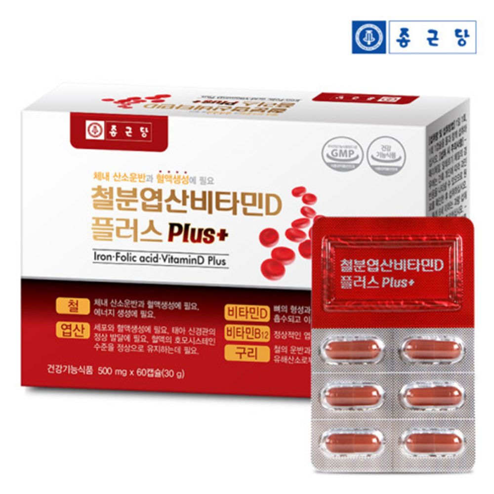 [종근당] 3744 종근당 철분엽산비타민D 비타민b12 구리60캡슐