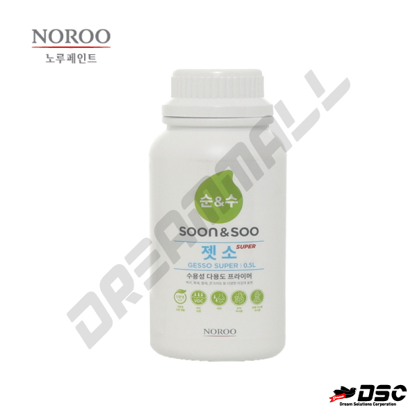 [NOROO] 노루페인트 순앤수 젯소 SUPER (콘크리트 시멘트몰탈 석고보드 시트지 전처리 프라이머용) 0.5LT/Bottle