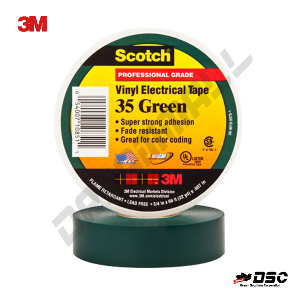 [3M] 쓰리엠 3M 35 전기절연테이프 19mm x 20M 녹색 GREEN 초록색