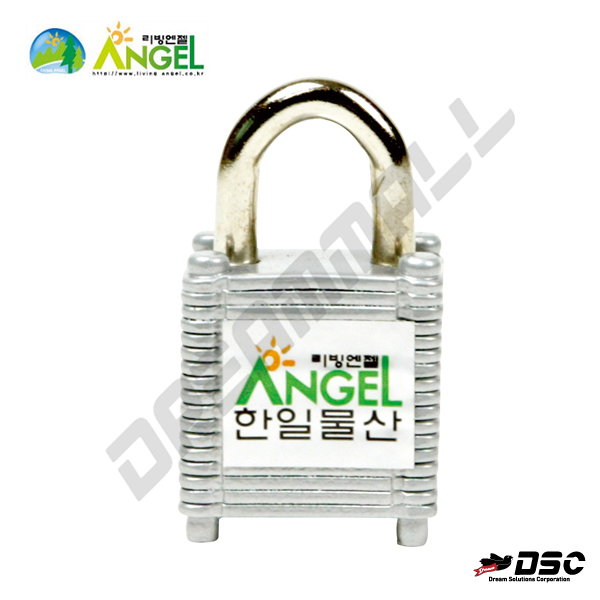 [리빙엔젤] 고정식열쇠 철판열쇠 45A 10개 묶음 판매