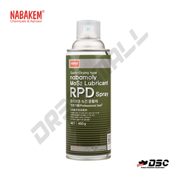 [NABAKEM] Spray MoS2 Lubricant/Nabamoly RPD (나바켐/몰리브덴계/속건윤활제/습성) 450gr/Aerosol