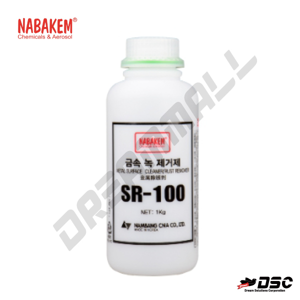 [NABAKEM] SR-100 (나바켐/금속의 녹제거제) 1kg & 20kg Pvc Can