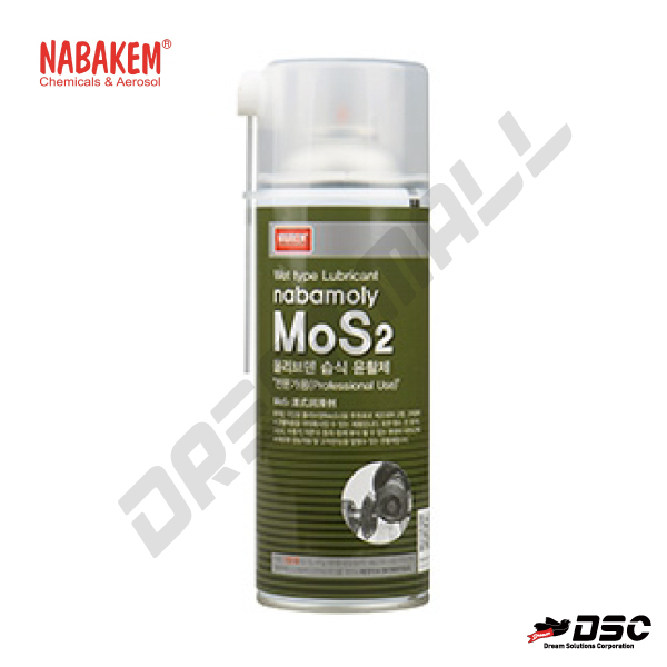 [NABAKEM] NABAMOLY MoS2 (나바켐/나바몰리/몰리브덴계 습식윤활제) 450gr/Aerosol
