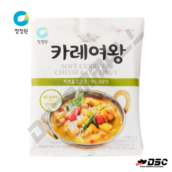 [대상] 청정원 카레여왕 치즈&코코넛 108g/EA
