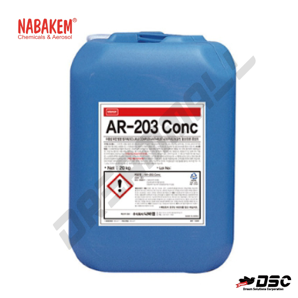[NABAKEM] AR-203 CONC (나바켐/수용성 복합방청첨가제) 20kg/PVC CAN