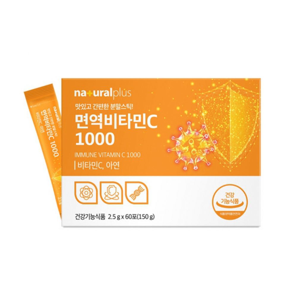 20075 플러스 면역비타민C1000플러스60포