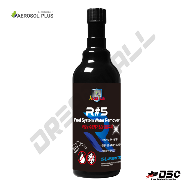 [AEROSOL PLUS] R#5 고성능 수분제거 동결방지제 (에어졸플러스) 300ml/Bottle