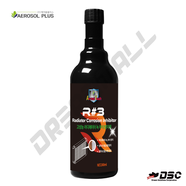 [AEROSOL PLUS] R#3 고성능 라디에이터 녹부식방지제 (에어졸플러스) 300ml/Bottle