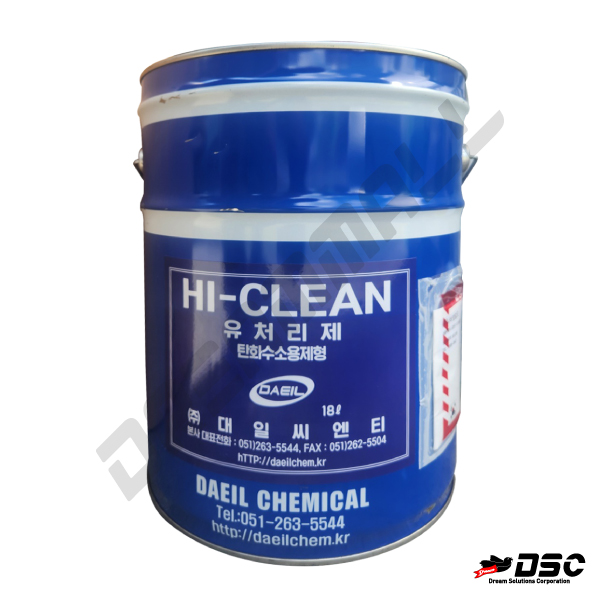 [DAEIL] 대일화학 대일씨엔티 HI-CLEAN 하이클린 하이크린 (일반용유처리제) 18LT/PAIL, 200LT/DRUM