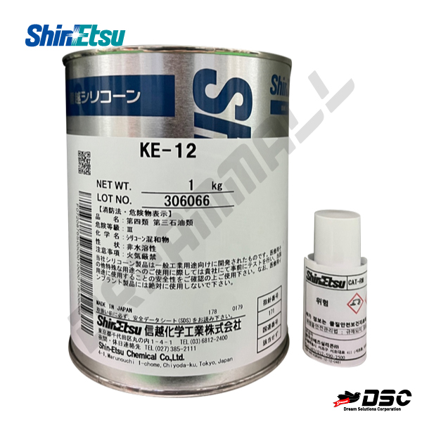 [SHINETSU] SILICONE KE-12 성형용 실리콘 백색 주제1kg+경화제10g/SET