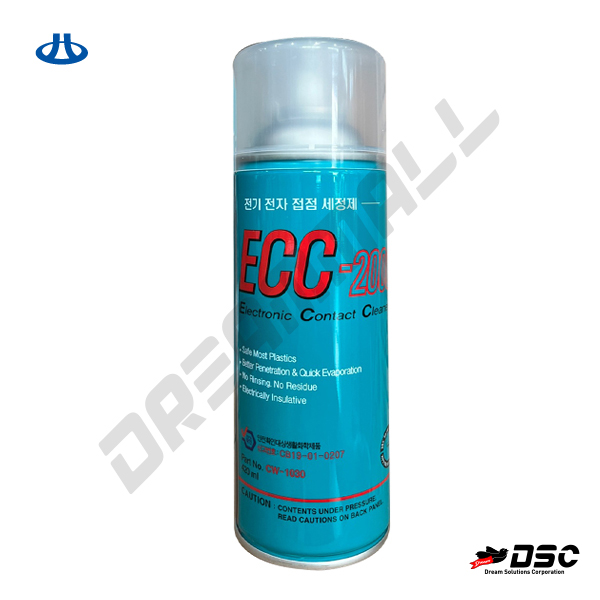 [휴먼텍] CW-1030/ECC-2000 전기,전자접점세정제 (Electronic Contact Cleaner) 450g/Aerosol