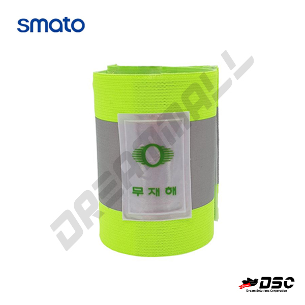 [SMATO] 스마토 도로용품 발목아대(고급형) SM-300G(녹색) 10EA/SET