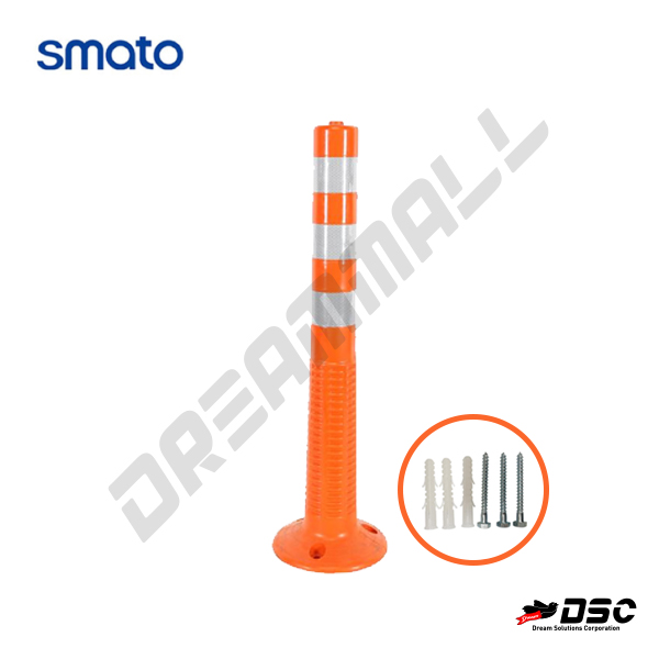[SMATO] 스마토 도로용품 시선유도봉 SM-FBPU750 / 볼트셋트(시선유도봉용)