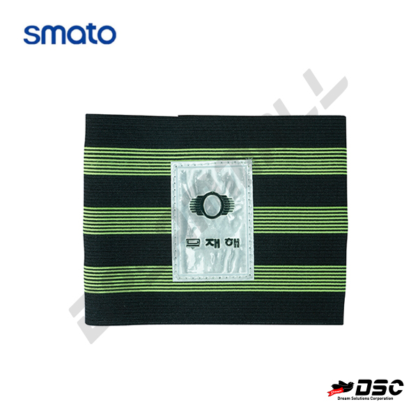 [SMATO] 스마토 도로용품 발목아대 SM-200G(녹색) 10EA/SET