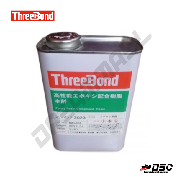 [THREE BOND] 쓰리본드 TB2023/에폭시접착제 1kg/SET