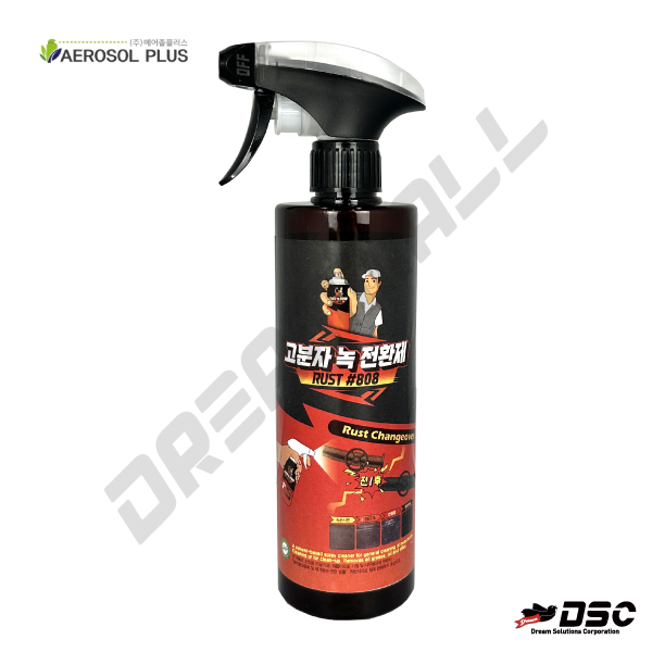 [AEROSOL PLUS] 에어졸플러스 녹전환제 Rust Changeover RUST808 500g/spray