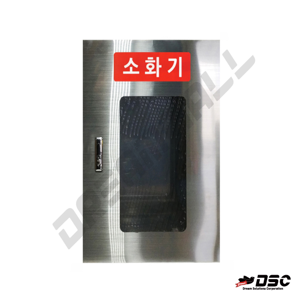 [SAFELAB] JI-S30 소화기보관함 케이스거치대 소방용품  (소화기3.3kg용/스텐케이스)