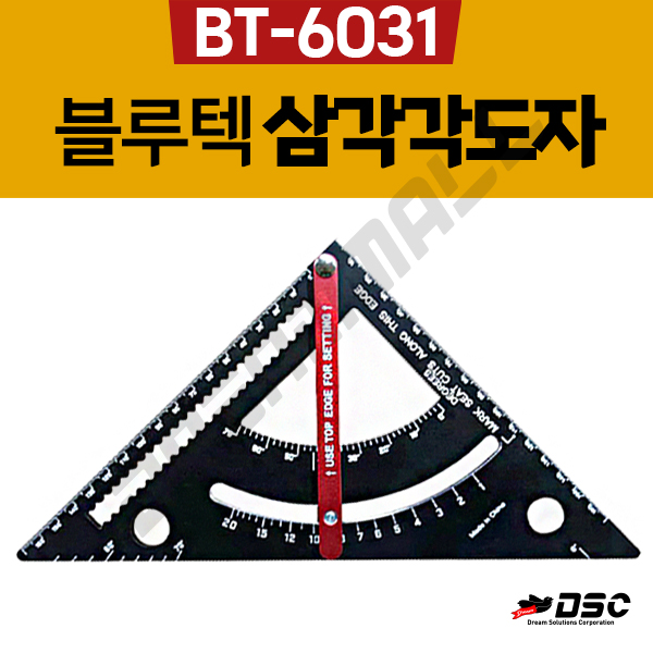 [BLUETEC] 블루텍 BT-6031 7인치 삼각자 철직자 목공자 각도자 직각자