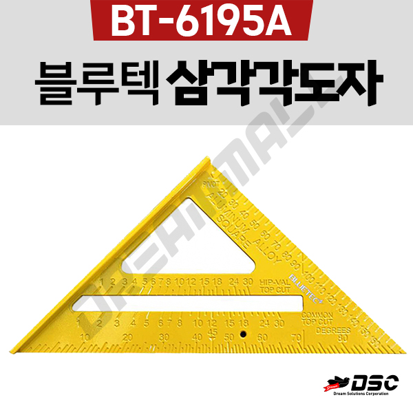 [BLUETEC] 블루텍 BT-6195A 7인치 삼각자 철직자 목공자 각도자 직각자