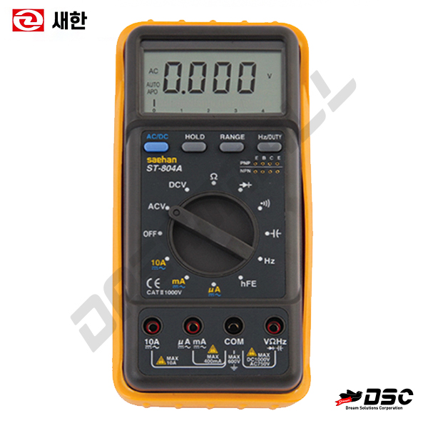 [새한] 국산 디지털 테스터기 ST-804A 전기 콘덴서 트랜지스터 측정 멀티미터