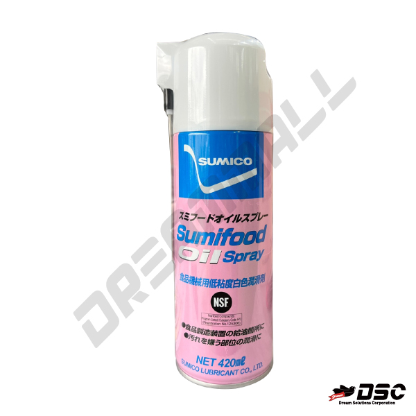 [SUMICO] 수미코 오일스프레이 H1 식품용 수미푸드오일 (sumifood oil spary)  420ml/Spray