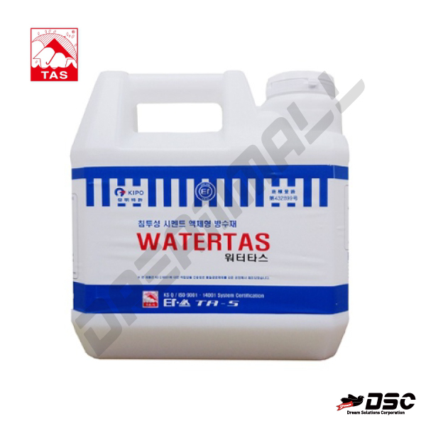 [TAS] 타스 워터타스 (시멘트액체형방수제/WATERTAS) 4kg/PAIL
