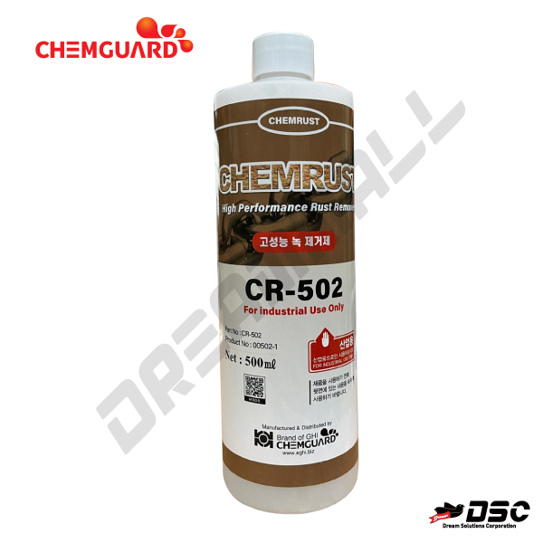 [CHEMGUARD] CHEMRUST CR-502 (켐러스트 CR-502/녹 및 스케일 제거제) 500ml/Spray