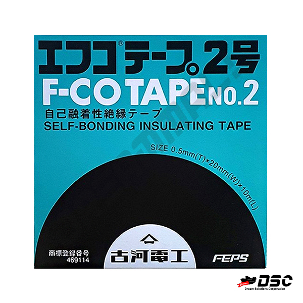 [기타제조사] F-CO TAPE 고압절연테이프 고압테이프 NO.2 (비닐 + 자기융착식) 0.5mm x 20mm x 10M