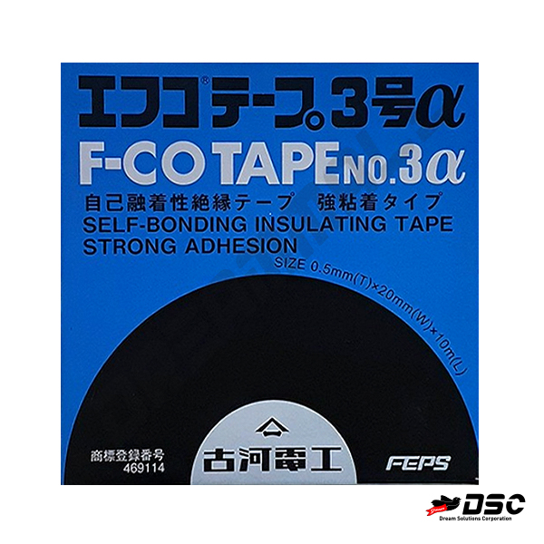 [기타제조사] F-CO TAPE 고압절연테이프 고압테이프 NO.3 (비닐 + 접착식) 0.5mm x 20mm x 10M