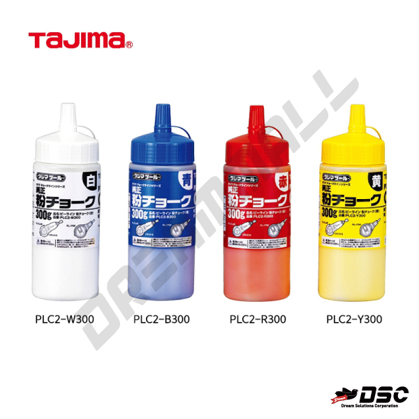 [TAJIMA] 타지마 분말가루 PLC2-R300 레드, 블루, 화이트, 옐로우